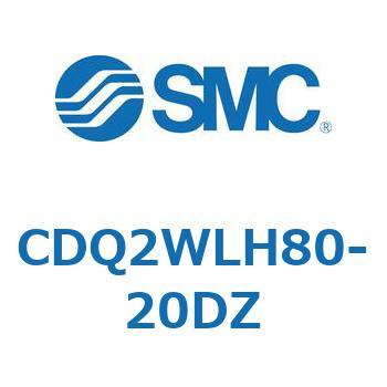 薄形シリンダ CDQ2WLH SMC