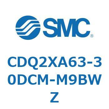 CDQ2XA63-30DCM-M9BWZ 薄形シリンダ CDQ2XA63 SMC 53191415
