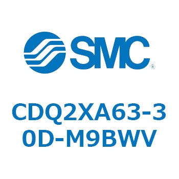 CDQ2XA63-30D-M9BWV 薄形シリンダ CDQ2XA63 SMC 53191451