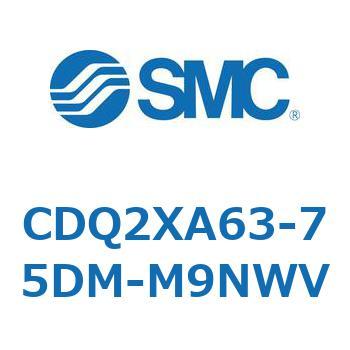 CDQ2XA63-75DM-M9NWV 薄形シリンダ CDQ2XA63 SMC 53191555