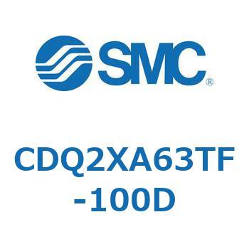 CDQ2XA63TF-100D 薄形シリンダ CDQ2XA63 SMC 53191564