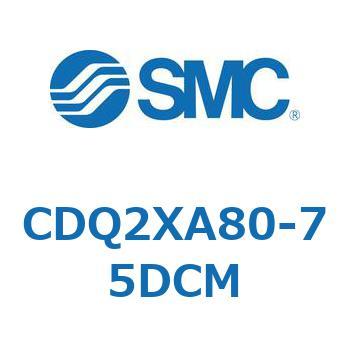 CDQ2XA80-75DCM 薄形シリンダ CDQ2XA80 SMC 53191747