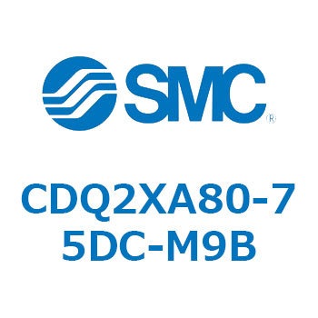 CDQ2XA80-75DC-M9B 薄形シリンダ CDQ2XA80 SMC 複動片ロッド ラバークッション付 シリンダストローク75mm
