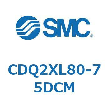 CDQ2XL80-75DCM 薄形シリンダ CDQ2XL80 SMC 複動片ロッド シリンダストローク75mm