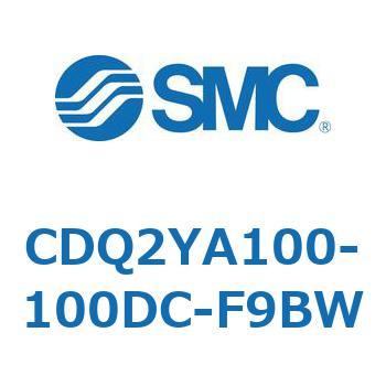 CDQ2YA100-100DC-F9BW ���`�V�����_ CDQ2YA100 SMC 53196193