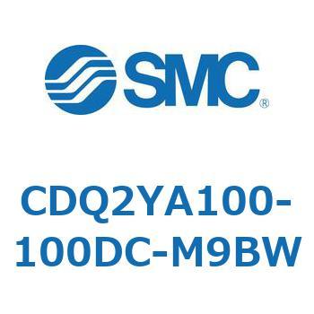 CDQ2YA100-100DC-M9BW ���`�V�����_ CDQ2YA100 SMC 53196202