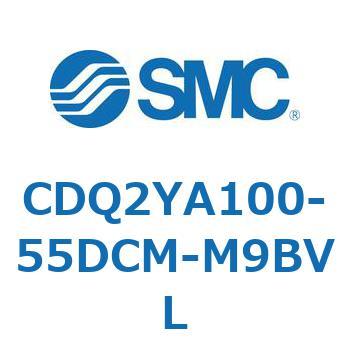 CDQ2YA100-55DCM-M9BVL ���`�V�����_ CDQ2YA100 SMC 53196315