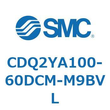 CDQ2YA100-60DCM-M9BVL ���`�V�����_ CDQ2YA100 SMC 53196324