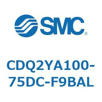 CDQ2YA100-75DC-F9BAL ���`�V�����_ CDQ2YA100 SMC 53196333