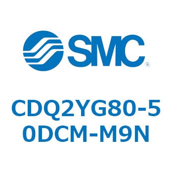 CDQ2YG80-50DCM-M9N 薄形シリンダ CDQ2YG80 1個 SMC 【通販サイト