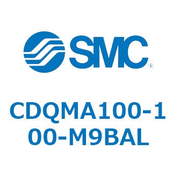 薄形シリンダ/ガイドロッド形 CDQMA100 SMC