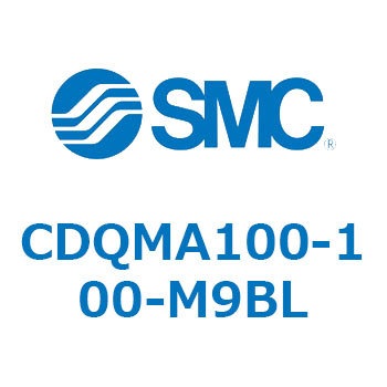 薄形シリンダ/ガイドロッド形 CDQMA100 SMC