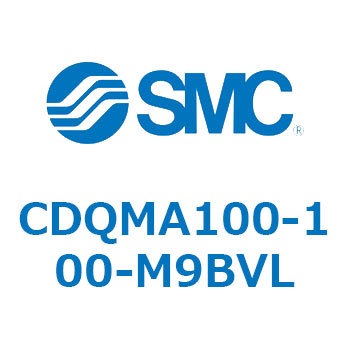 薄形シリンダ/ガイドロッド形 CDQMA100 SMC