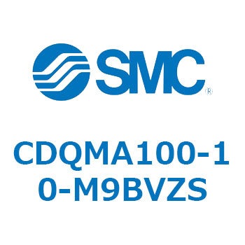 薄形シリンダ/ガイドロッド形 CDQMA100 SMC
