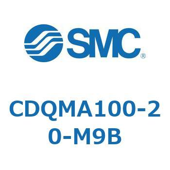 薄形シリンダ/ガイドロッド形 CDQMA100 SMC
