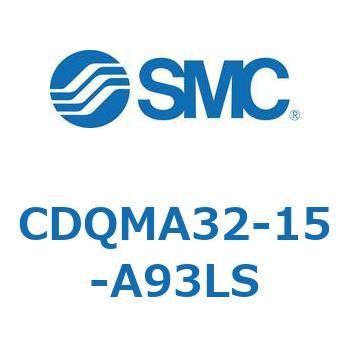 薄形シリンダ/ガイドロッド形 CDQMA32 SMC