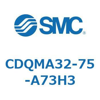 薄形シリンダ/ガイドロッド形 CDQMA32 SMC