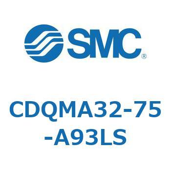 薄形シリンダ/ガイドロッド形 CDQMA32 SMC