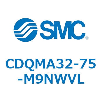 薄形シリンダ/ガイドロッド形 CDQMA32 SMC