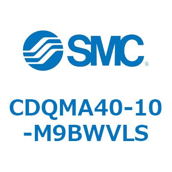 薄形シリンダ/ガイドロッド形 CDQMA40 SMC
