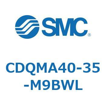 薄形シリンダ/ガイドロッド形 CDQMA40 SMC