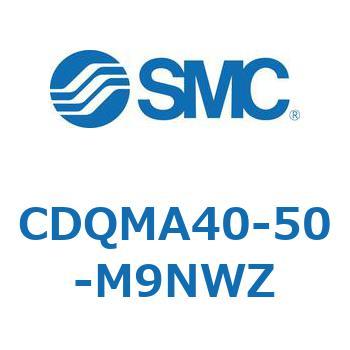 薄形シリンダ/ガイドロッド形 CDQMA40 SMC