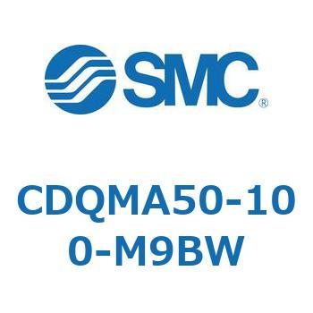 薄形シリンダ/ガイドロッド形 CDQMA50 - SMC