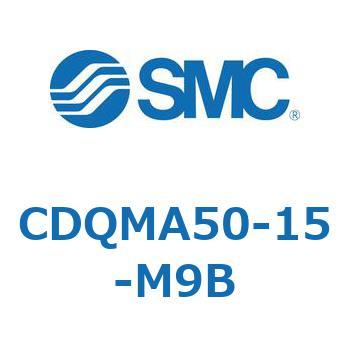 CDQMA50-15-M9B 薄形シリンダ/ガイドロッド形 CDQMA50 SMC 53207822