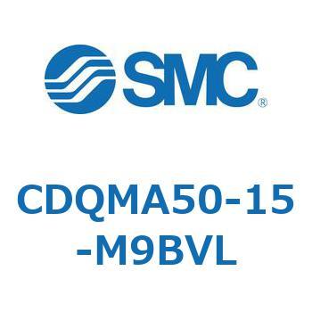 CDQMA50-15-M9BVL 薄形シリンダ/ガイドロッド形 CDQMA50 SMC 53207856