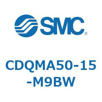 CDQMA50-15-M9BW 薄形シリンダ/ガイドロッド形 CDQMA50 SMC 53207865