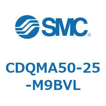 CDQMA50-25-M9BVL 薄形シリンダ/ガイドロッド形 CDQMA50 SMC 53208032