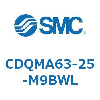 薄形シリンダ/ガイドロッド形 CDQMA63 SMC