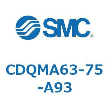 薄形シリンダ/ガイドロッド形 CDQMA63 SMC