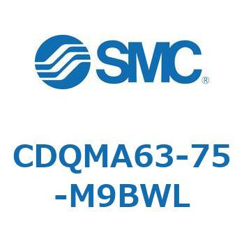 薄形シリンダ/ガイドロッド形 CDQMA63 SMC