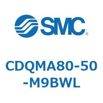 薄形シリンダ/ガイドロッド形 CDQMA80 SMC
