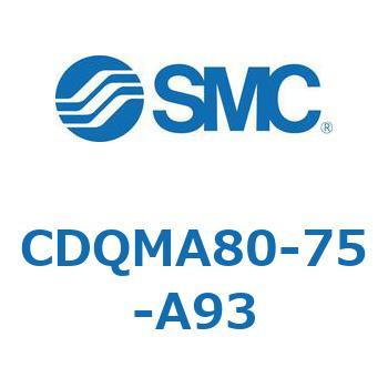 薄形シリンダ/ガイドロッド形 CDQMA80 SMC
