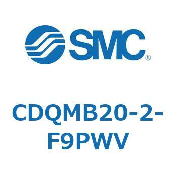 CDQMB20-2-F9PWV ���`�V�����_/�K�C�h���b�h�` CDQMB20 SMC 53213456