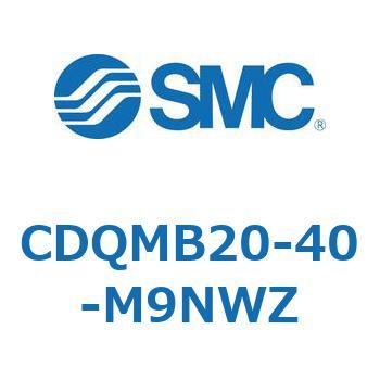 薄形シリンダ/ガイドロッド形 CDQMB20 SMC