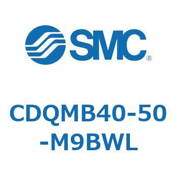 薄形シリンダ/ガイドロッド形 CDQMB40 SMC