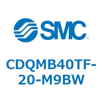 薄形シリンダ/ガイドロッド形 CDQMB40 SMC