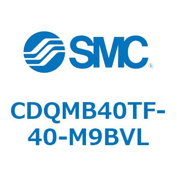 薄形シリンダ/ガイドロッド形 CDQMB40 SMC