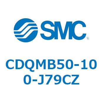 薄形シリンダ/ガイドロッド形 CDQMB50 SMC