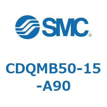 薄形シリンダ/ガイドロッド形 CDQMB50 SMC
