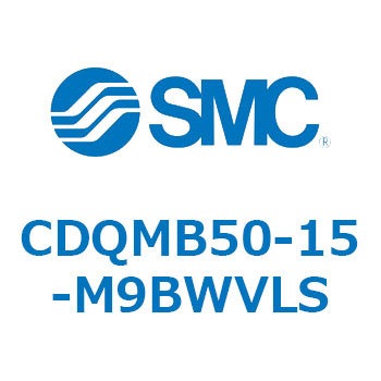 薄形シリンダ/ガイドロッド形 CDQMB50 SMC