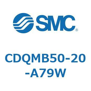 薄形シリンダ/ガイドロッド形 CDQMB50 SMC