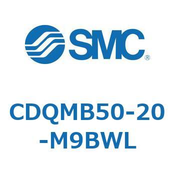 薄形シリンダ/ガイドロッド形 CDQMB50 SMC
