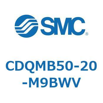 薄形シリンダ/ガイドロッド形 CDQMB50 SMC