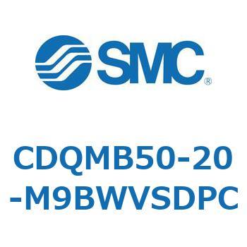 薄形シリンダ/ガイドロッド形 CDQMB50 SMC
