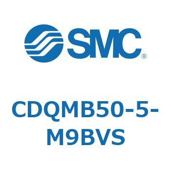 薄形シリンダ/ガイドロッド形 CDQMB50 SMC