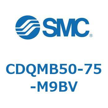 薄形シリンダ/ガイドロッド形 CDQMB50 SMC